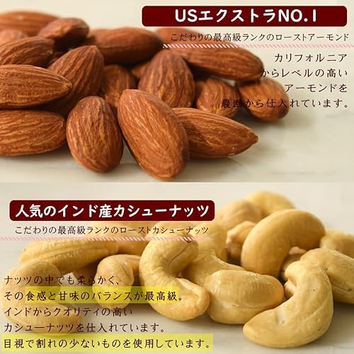 オーケーフルーツ ミックスナッツ 1kg 大粒7種 の商品画像 4