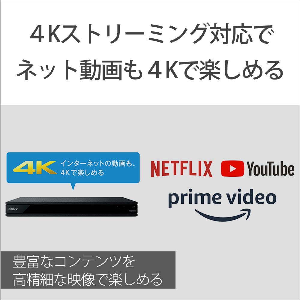 Amazon | ソニー ブルーレイプレーヤー/DVDプレーヤー Ultra HD 
