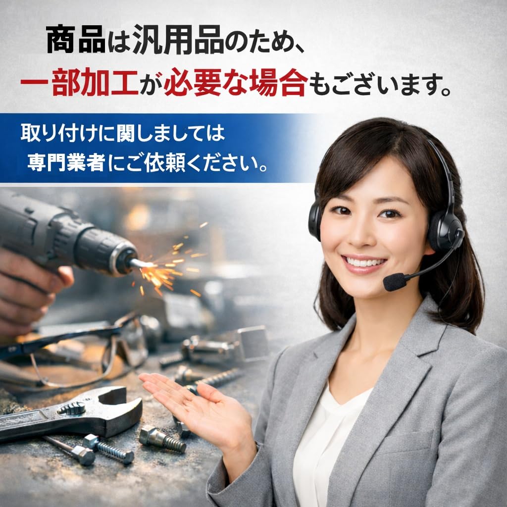 Amazon | (エスネット) アルミ 製 エア ファンネル 50Φ×43