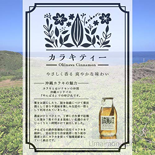 Amazon.co.jp: カラキティー 200ml×30本 渡具知 沖縄ニッケイ : 食品