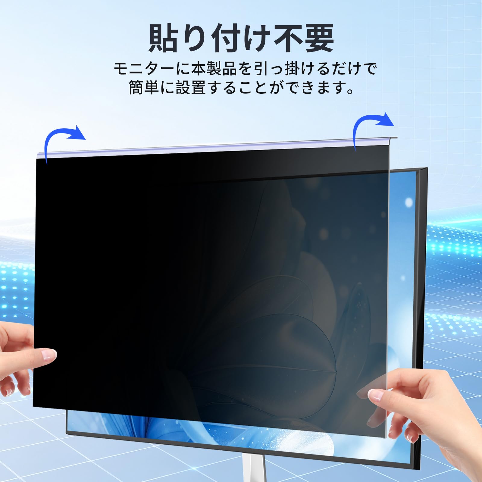DEJIMAX のぞき見防止フィルム 32インチ 16:9 Amazon.co.jp: DEJIMAX のぞき見防止フィルム 21.5インチ 16:9