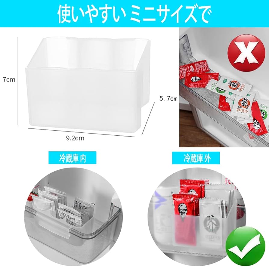 T25 業務用 冷蔵庫 調味料入れ select-coco10_23031