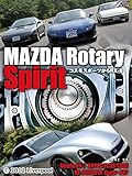 MAZDA Rotary Spirit
