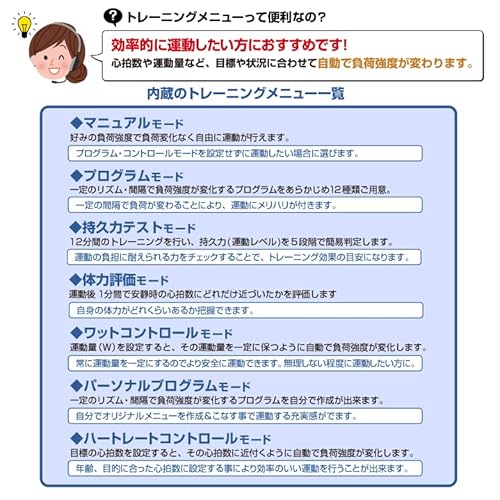 アルインコ(Alinco) (ALINCO) フィットネスバイク プログラムバイク6119 【アプリ連動対応】心拍数・体力評価測定 24段階負荷調整 AFB6119 静音 サドル調整 組立簡単 アプリ対応 心拍測定 簡単移動 タブレットトレー プログラム機能 5枚目