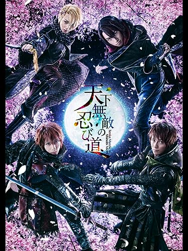 舞台「劇団シャイニン