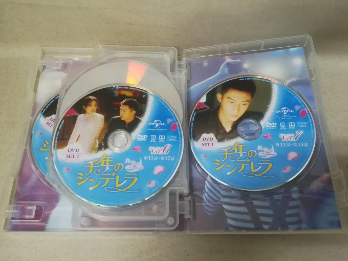 DVD★シンデレラの涙 (全話)★レンタル落ち ホン・アルム パク・チヨン DVD☆シンデレラの涙 (全話)☆レンタル落ち ホン・アルム パク