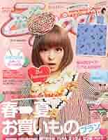 ジャニーズ雑誌 1067652_n.jpg