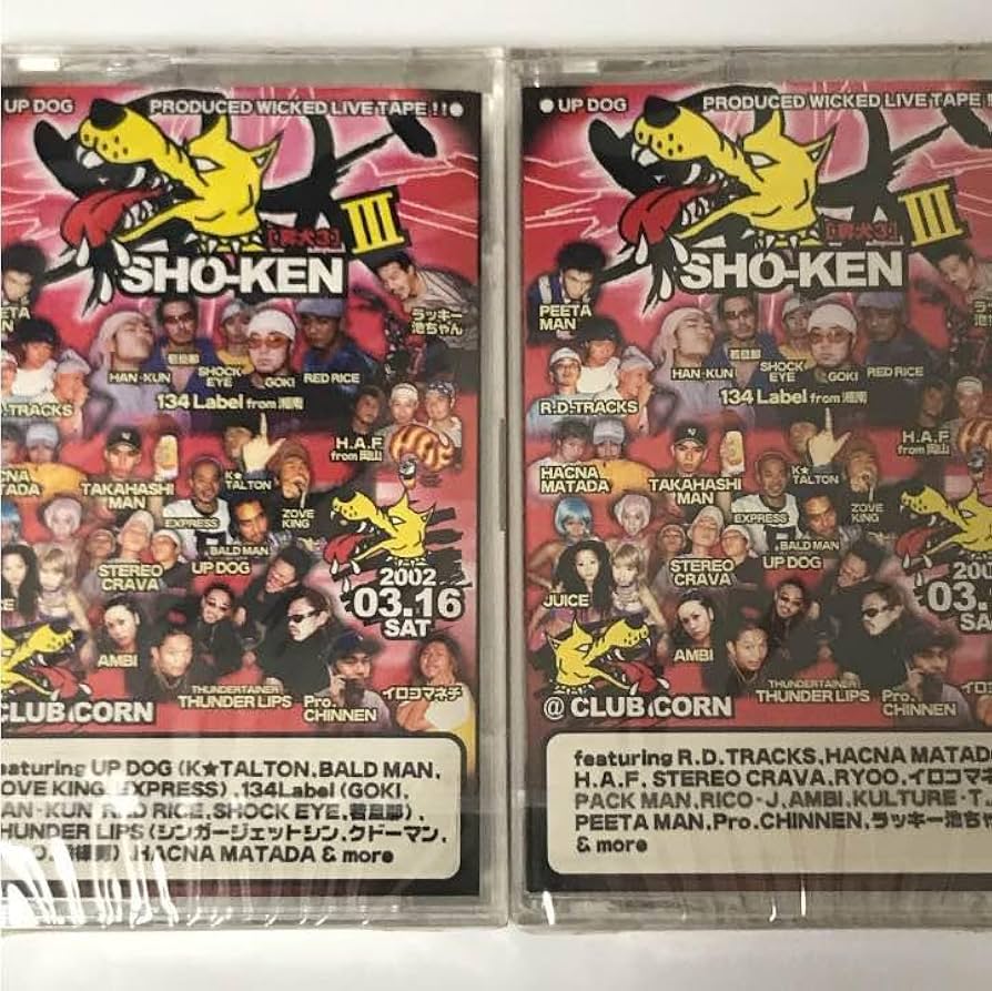 ハンくん NEWS「New Album『UNCHAINED』リリース決定！ジャケ写＆収録楽曲