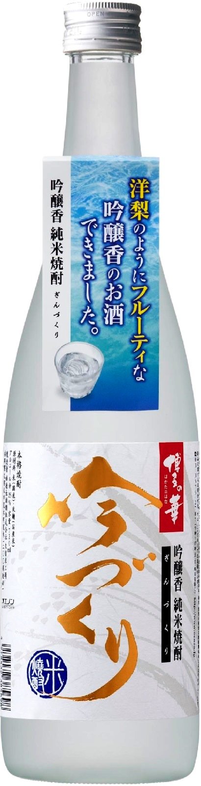 福徳長 博多の華 吟づくり [ 焼酎 25度 720ml ]