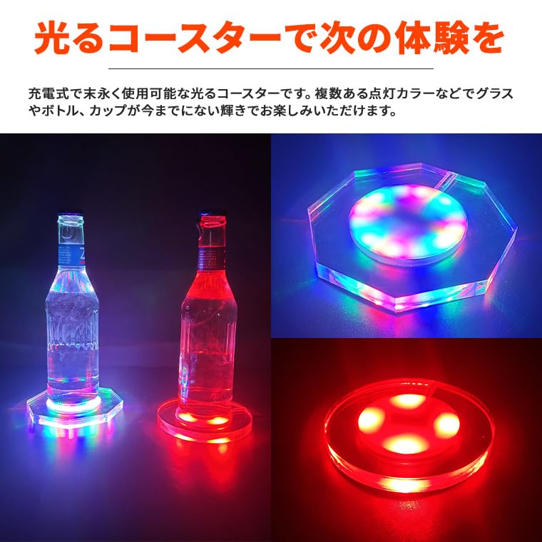 円形LED コースター　機能 確認 ss-style8_ac06013
