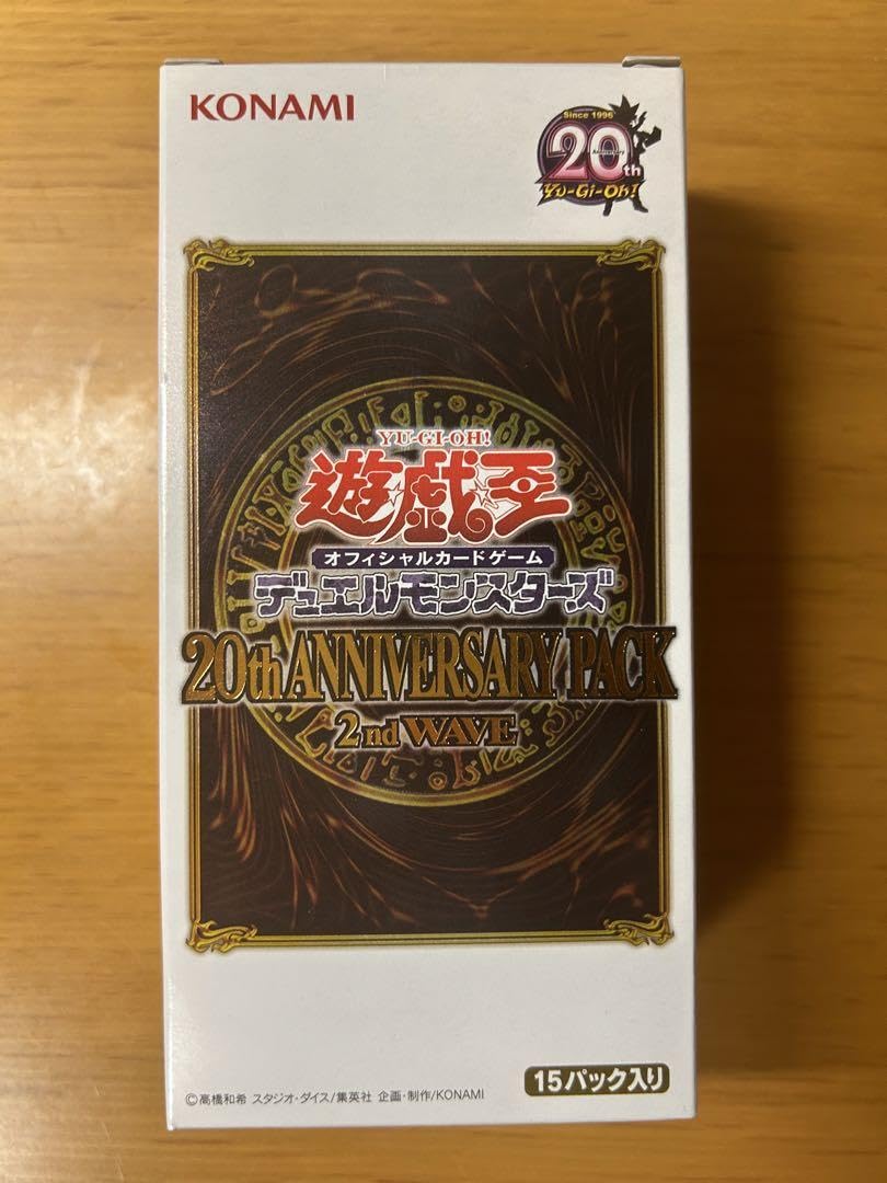 Amazon.co.jp: 遊 戯 王 20th ANNIVERSARY PACK 1st 2nd WAVE : おもちゃ