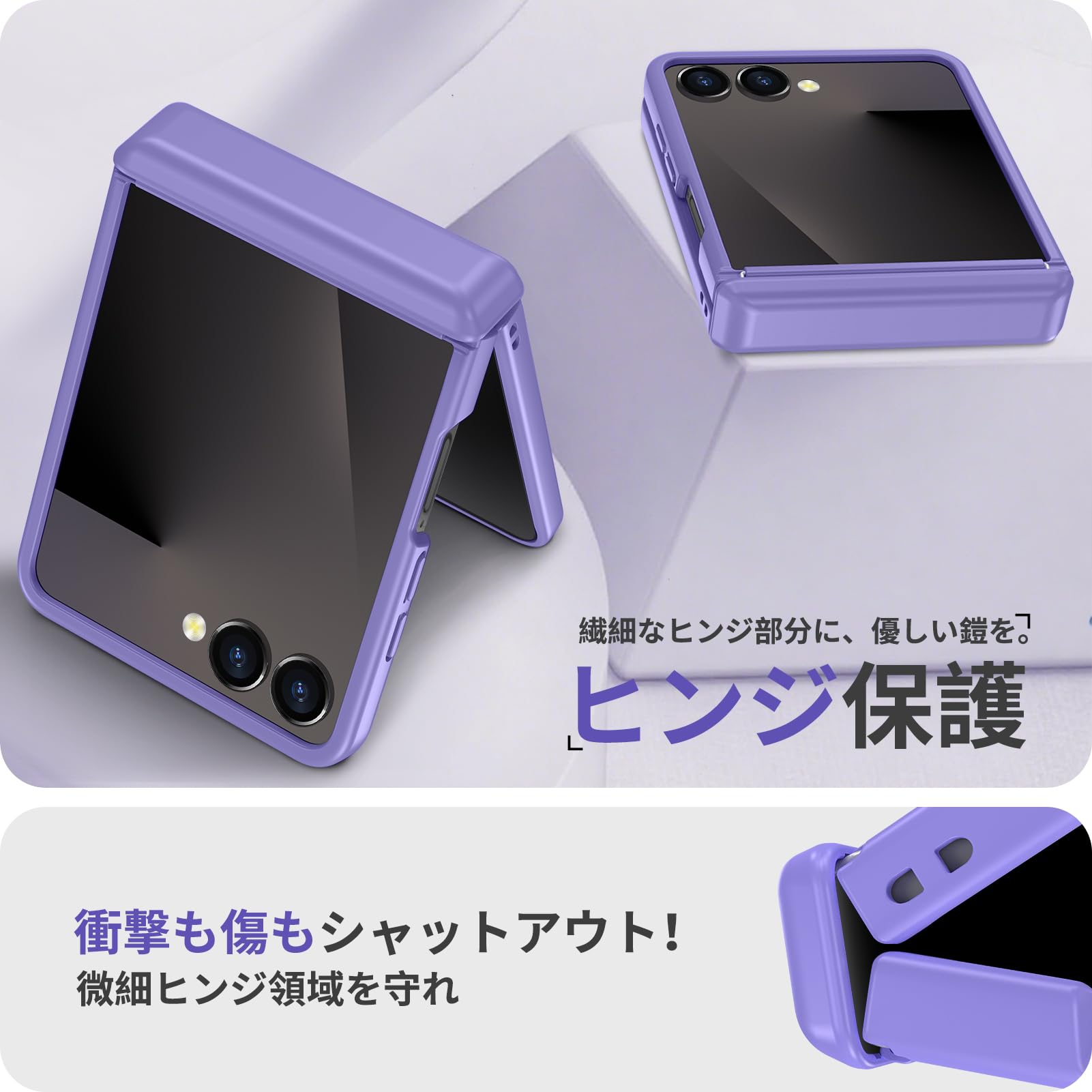 Amazon.co.jp: YUSHILANBO 対応 Galaxy Z Flip 7 ケース ヒンジ保護