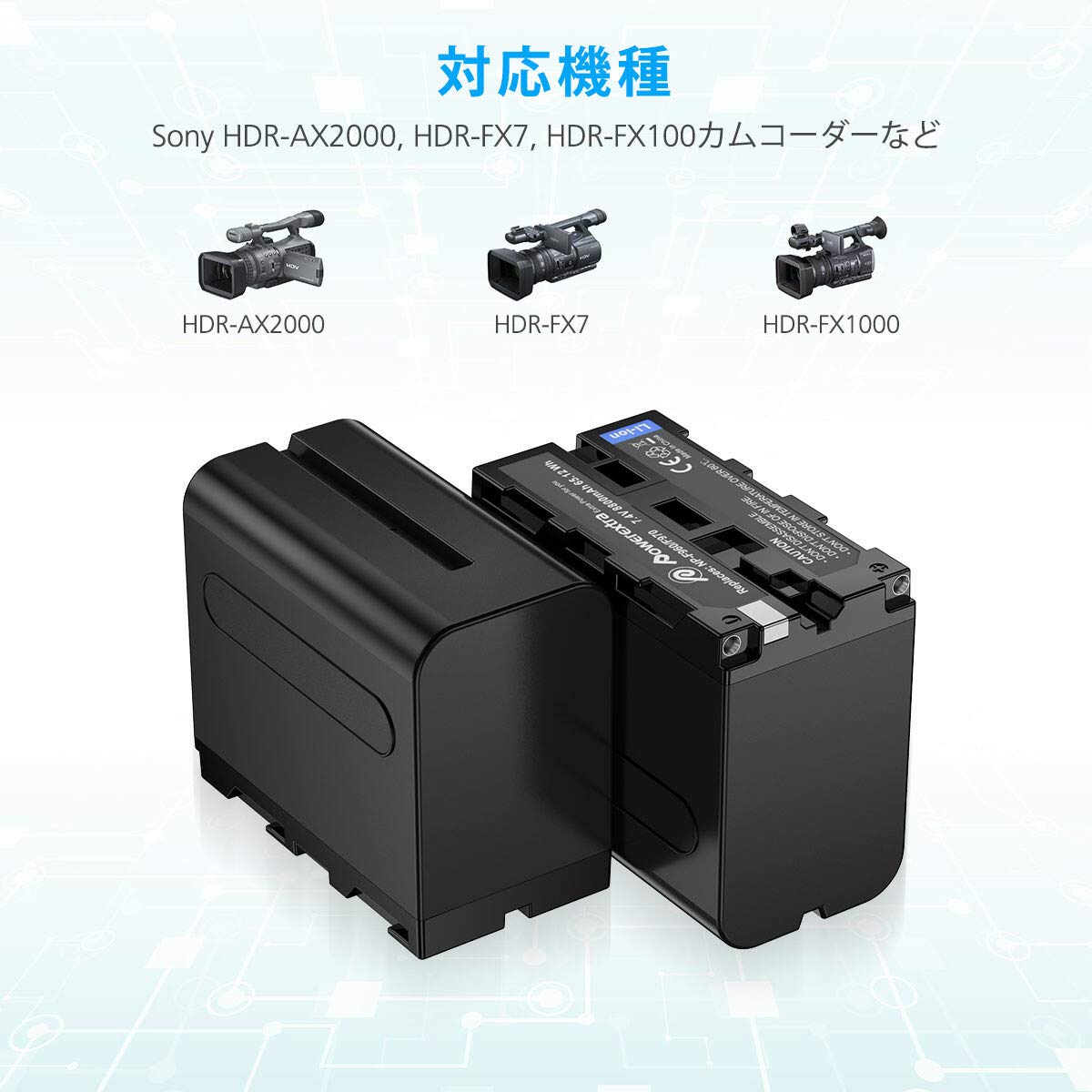 Amazon | NP-F970互換バッテリー 2個+急速充電器セット 8800mAh