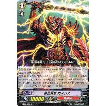 ヴァンガード バラ売り可 カードショップさくら on X: 