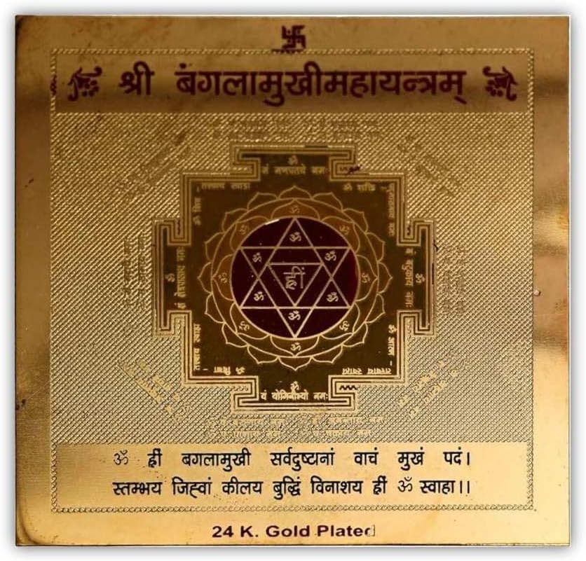 Baglamukhi Yantra Original Brass Original Small 24ct Gold Plated for Home Office car darshboard