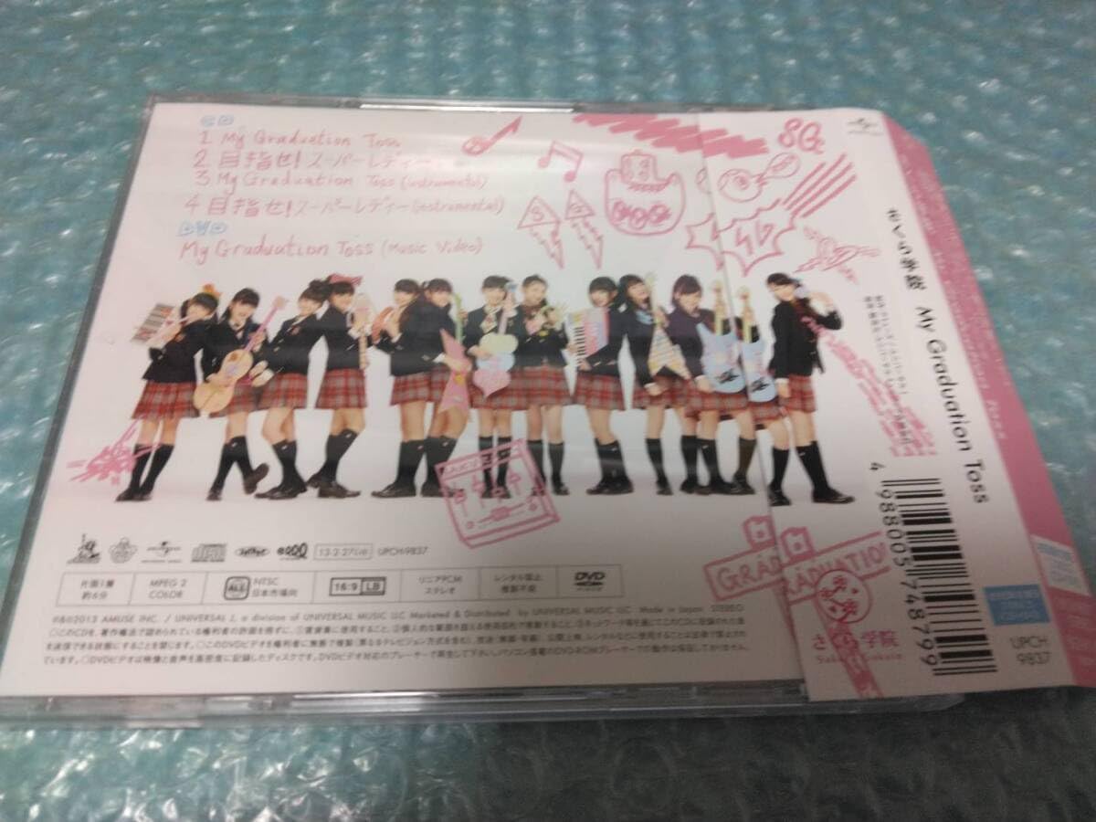 さくら学院 水野由結 My Graduation Toss トレカ BABYMETAL さくら学院