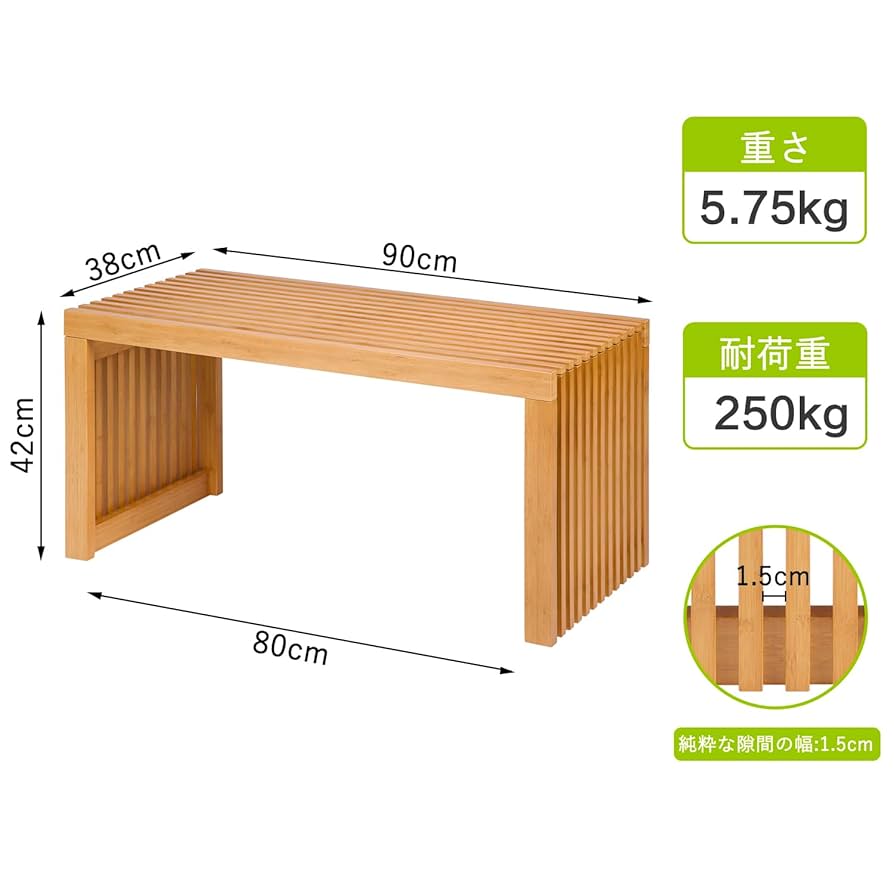 竹製ダイニング 玄関ベンチ90x43x33cm 楽天市場】APRTAT 竹製ベンチ ダイニングベンチ 天然竹材 パーク
