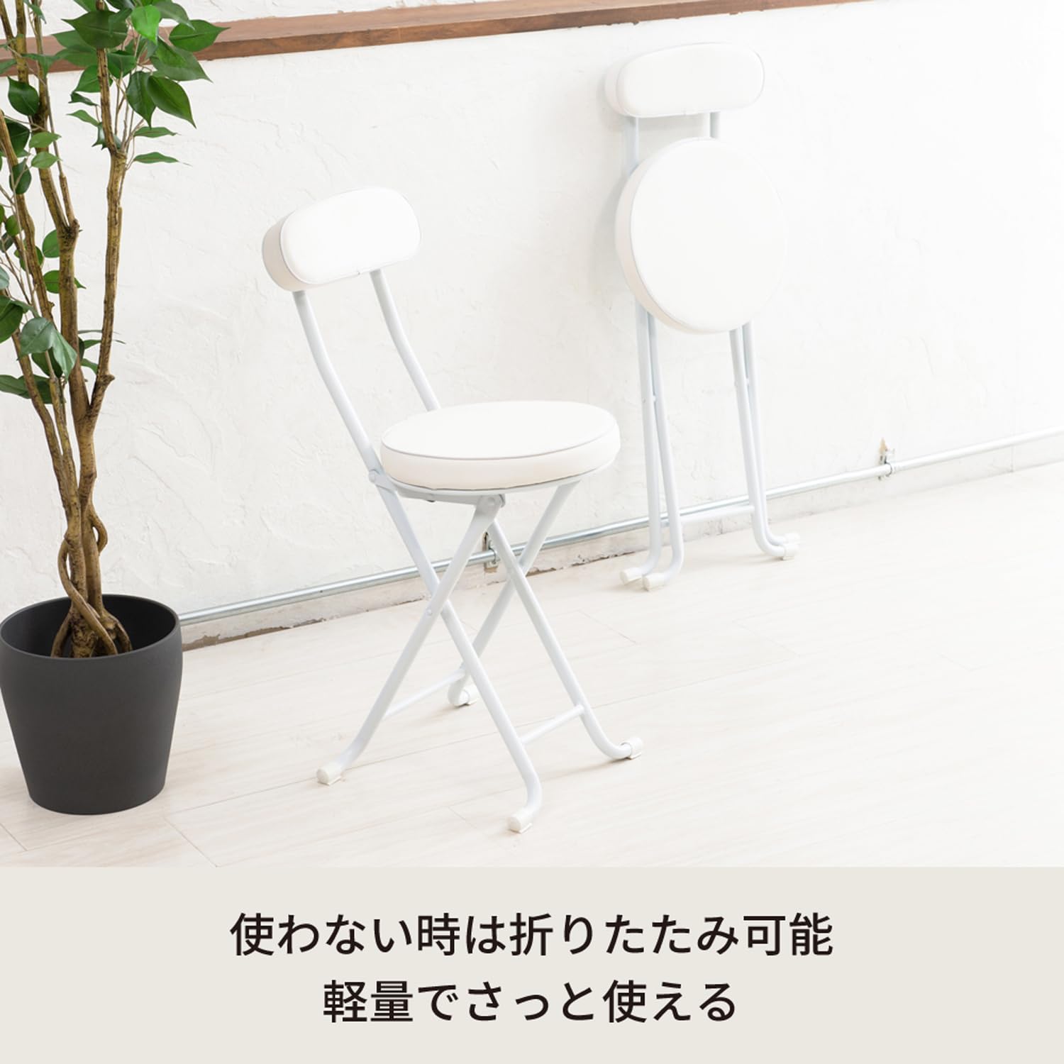 【在庫処分】永井興産 折りたたみチェア パイプ椅子 幅35×奥行46.5×高さ9 Amazon｜永井興産 折りたたみチェア パイプ椅子 幅35×奥行45×高さ76cm