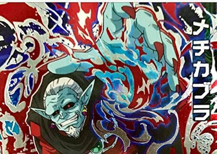 ドラゴンボールヒーローズ SEC ドラゴンボール - pums11-sec ゴジータ4 ドラゴンボール