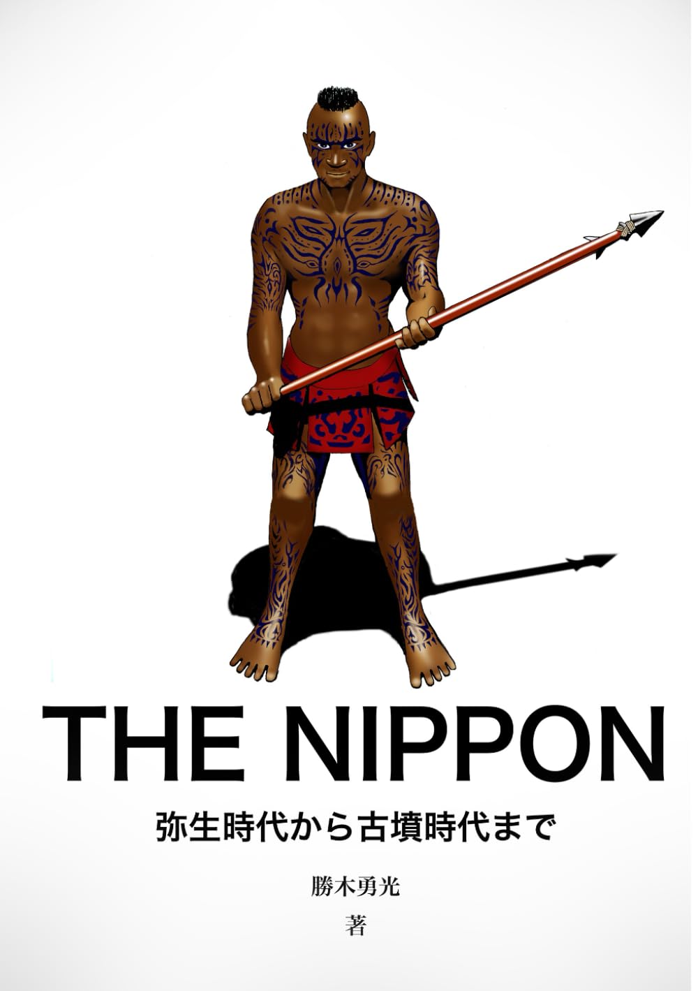 THE NIPPON 弥生時代から古墳時代まで