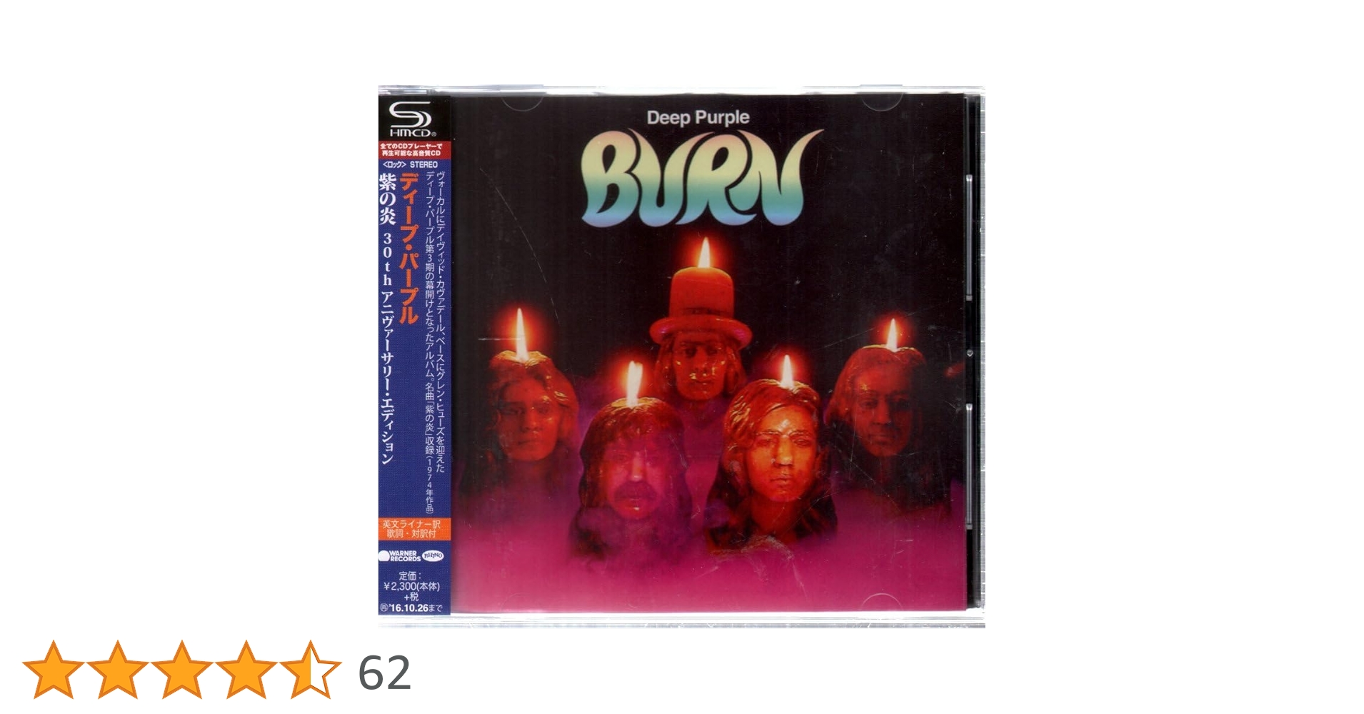 【貴重 未開封】Purple Ten Years パープル10周年 51GIjfkS5fL._UF350,350_QL50_.jpg