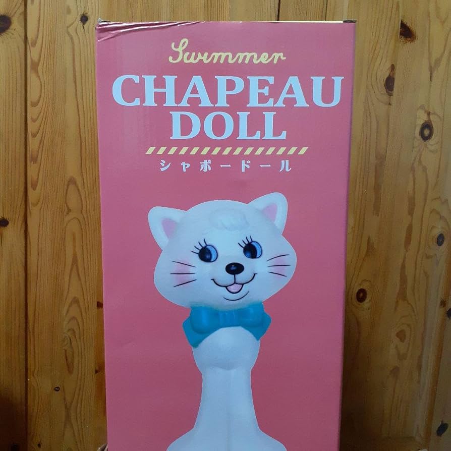 Amazon.co.jp: スイマーシャポードールねこちゃんトルソーレトロ