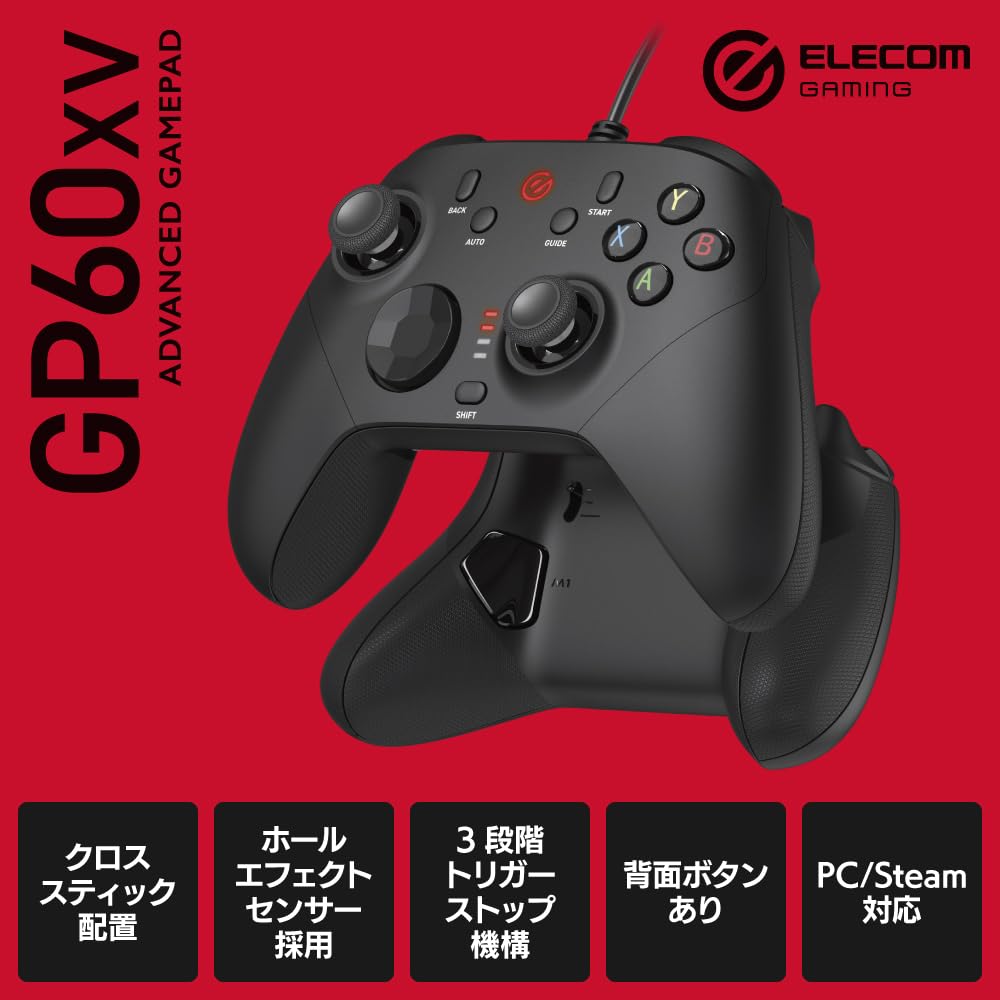 Amazon.co.jp: エレコム ゲームパッド 有線 XInput DirectInput Xbox系