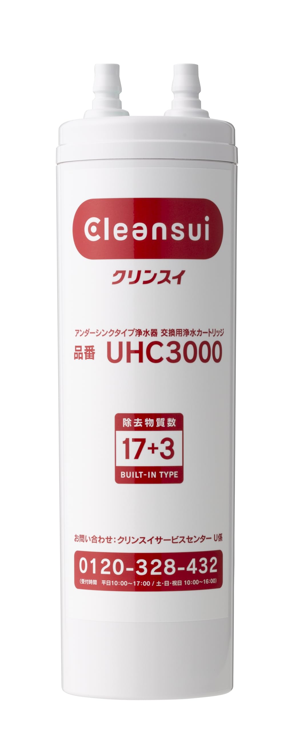 交換用浄水カートリッジ　クリンスイ 蛇口直結型カートリッジ | 浄水器のクリンスイ オンラインストア