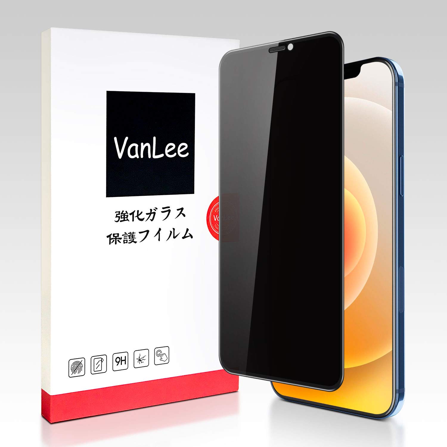Amazon | VanLee iphone 12/ iphone 12pro (6.1インチ)用 ガラス