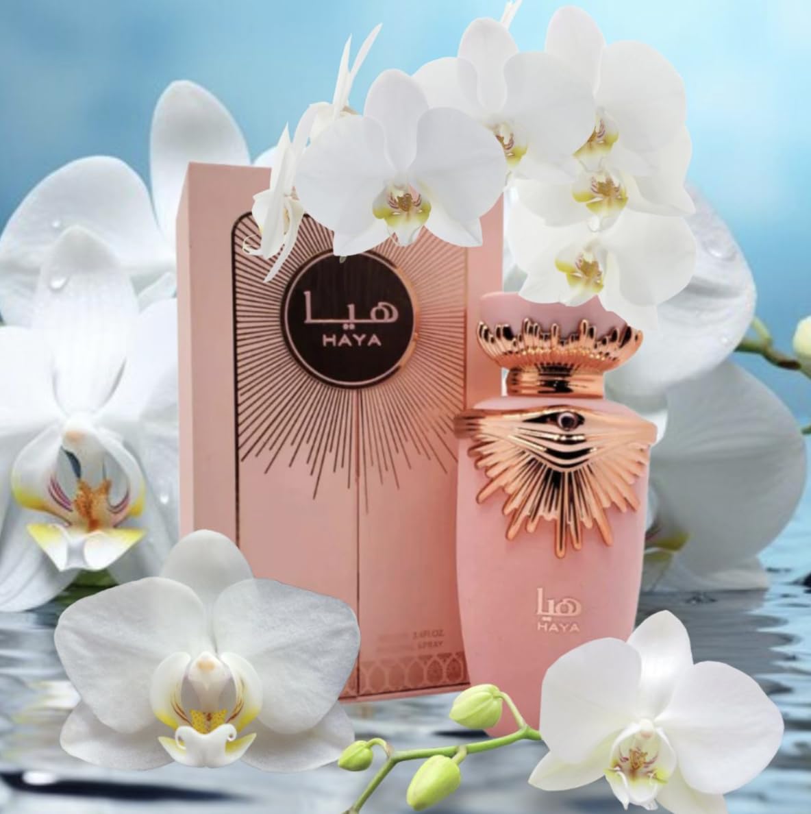 Profumo di faggio da 100 ml, profumo arabo da donna di lunga durata, Eau de Parfum, con atomizzatore ricaricabile 5 ml, fragranza floreale e dolce con note di champagne, Gardenia e Pralina (Haya)