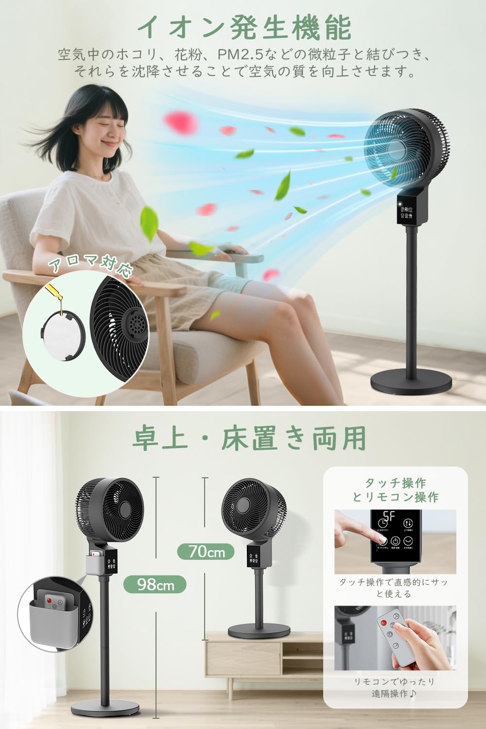 【ドラ】サーキュレーター Amazon | サーキュレーター 扇風機 【上下左右自動首振り&AIモード