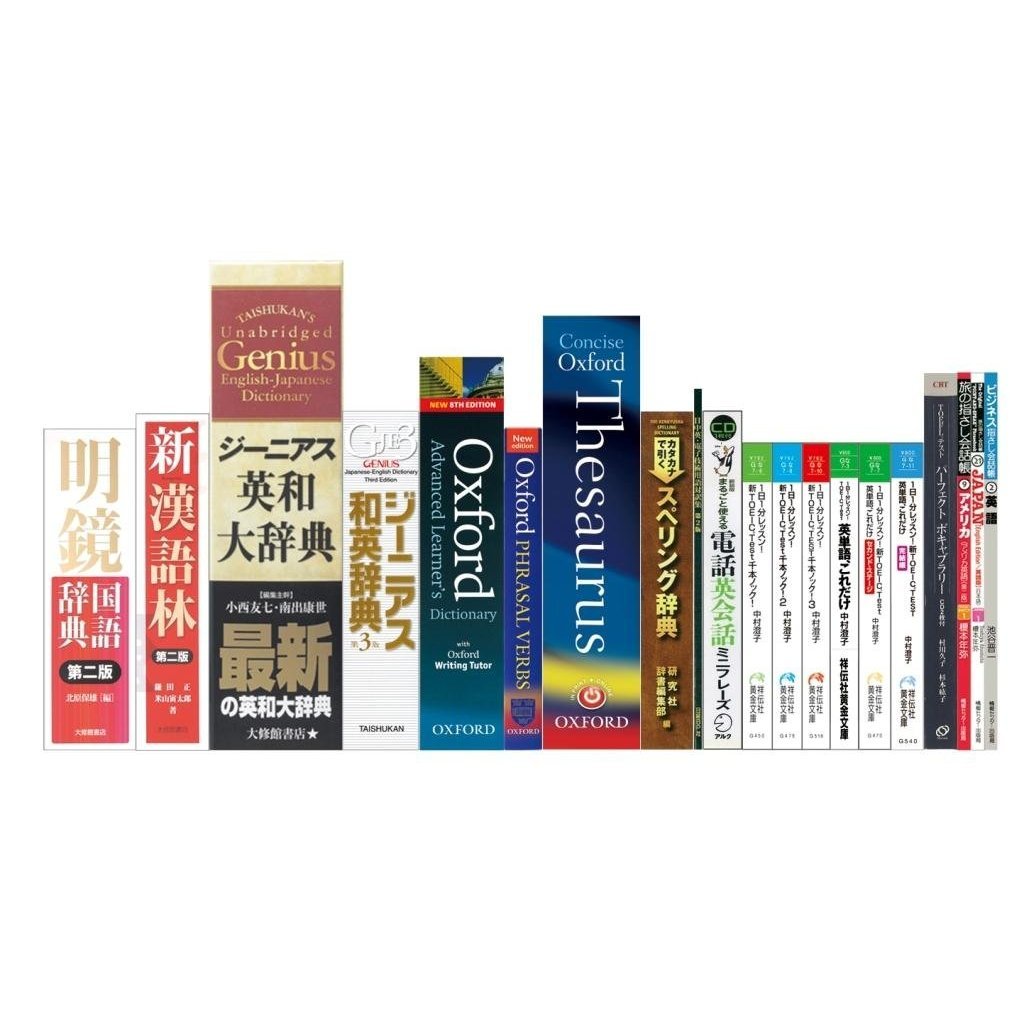 Amazon | Canon 電子辞書 TOEIC/TOEFL対策付き英語モデル wordtank