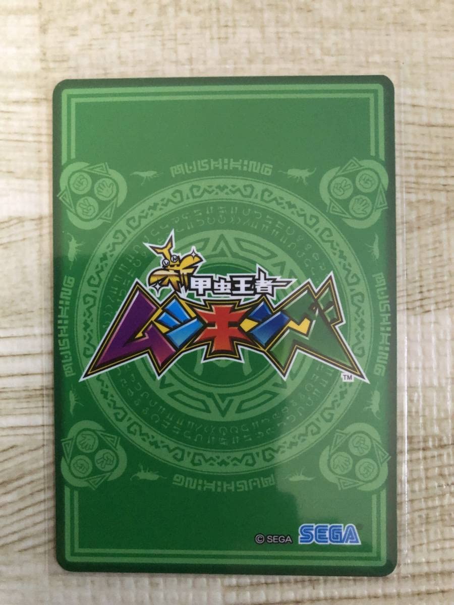 超美品　非売品　ムシキングGCカード　2万番台 楽天市場】【中古】マジンガーZバンダイ THE超合金 GT-00