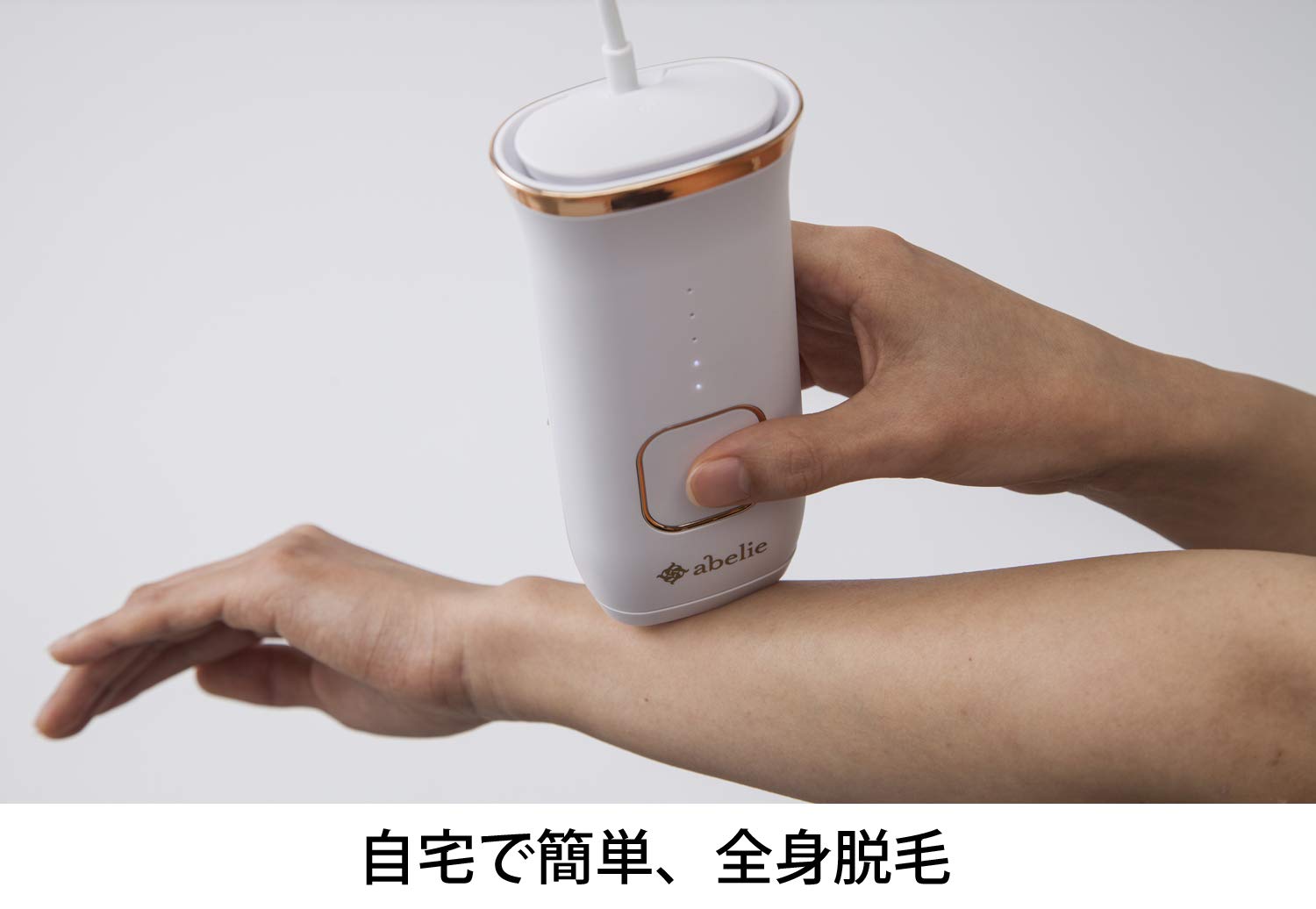 Amazon | ロゼンスター フラッシュ 脱毛器 家庭用 全身ケア 全身脱毛