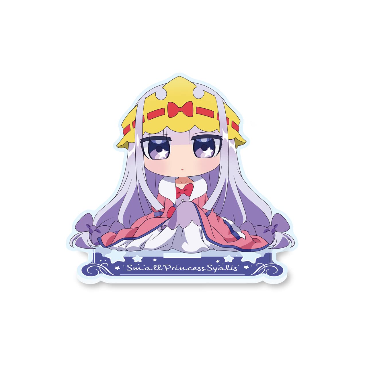 Amazon.co.jp: 魔王城でおやすみ ちいさくなったスヤリス姫