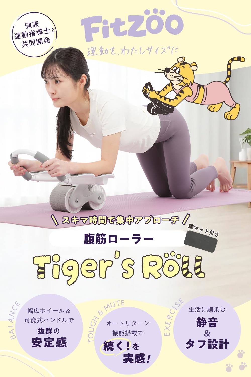 Amazon.co.jp: 【初めてでも安心。両面フルカラー取説付き】FitZOO
