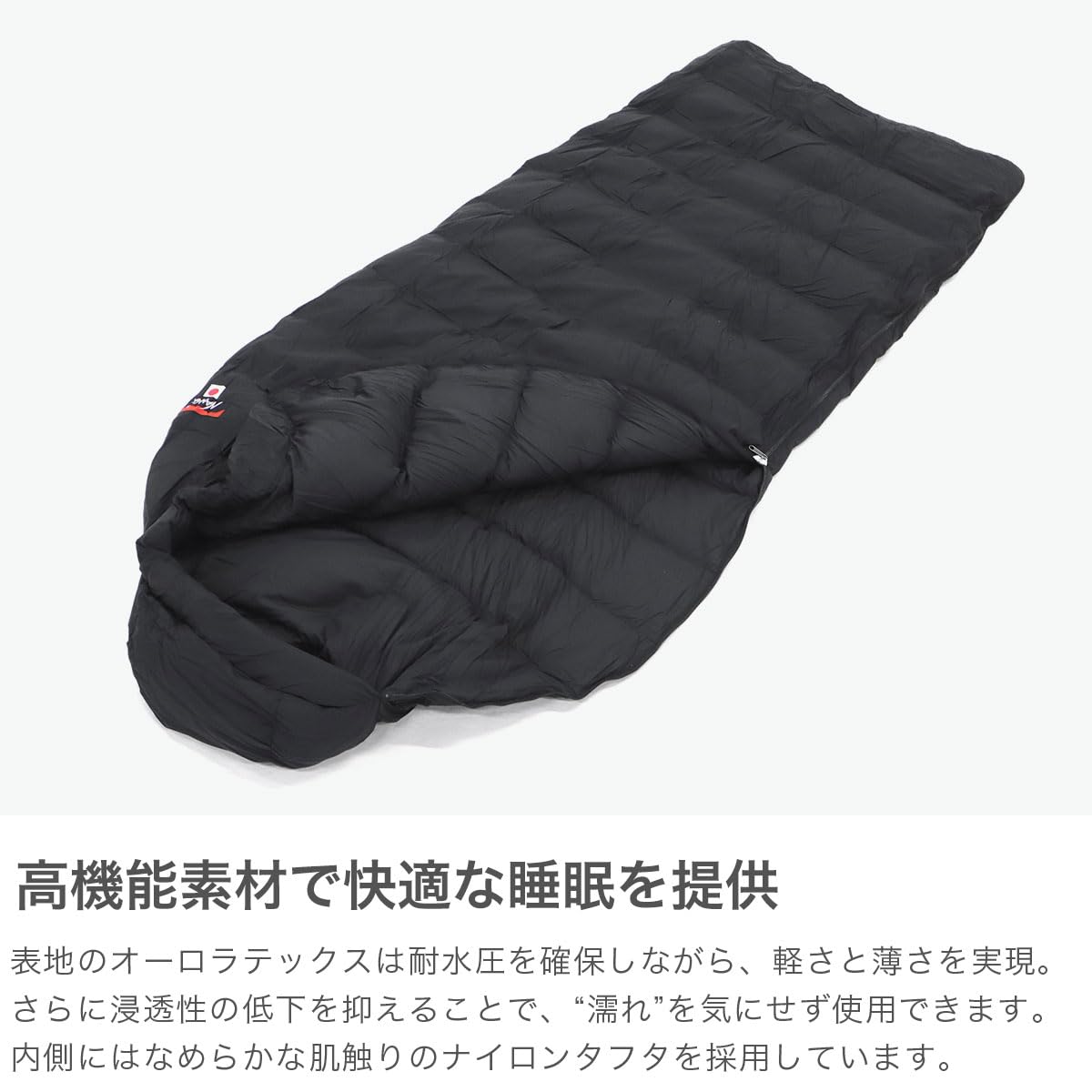 Amazon | [ナンガ] NANGA AURORA TEX SQUARE FOOT 400 寝袋 NS2443