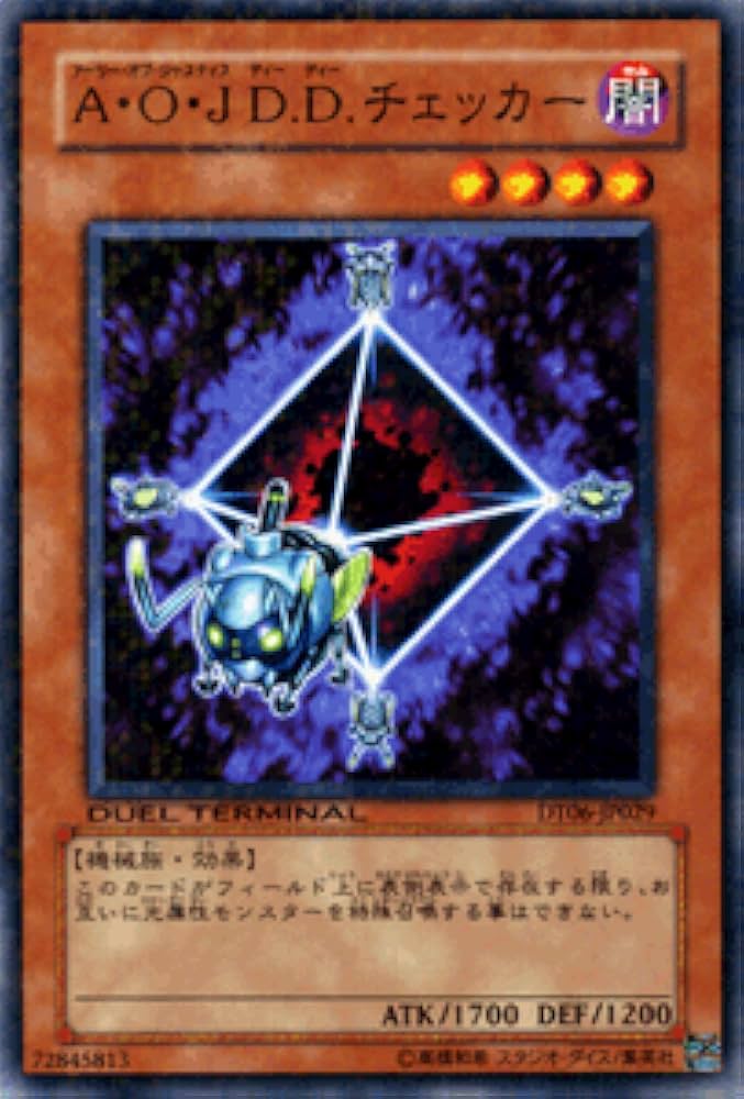 遊戯王確認用 Amazon.co.jp: 遊戯王シングルカード A・O・J D.D