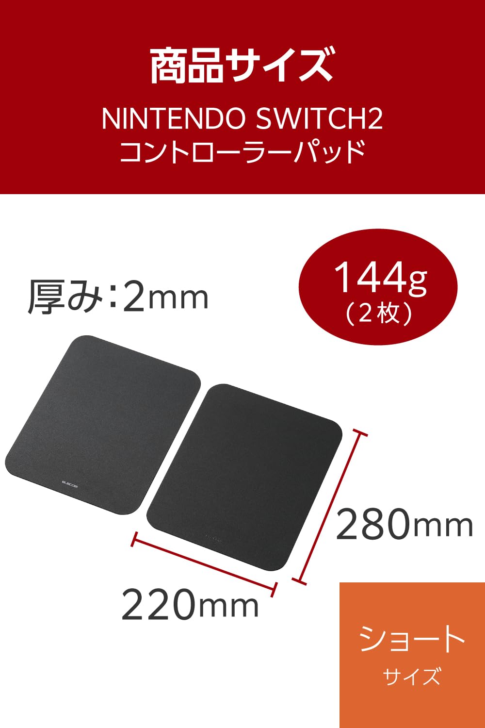 きさらぎリーフ スマートパッドタイプ 2枚セット きさらぎリーフ スマートパッドタイプ 2枚セット