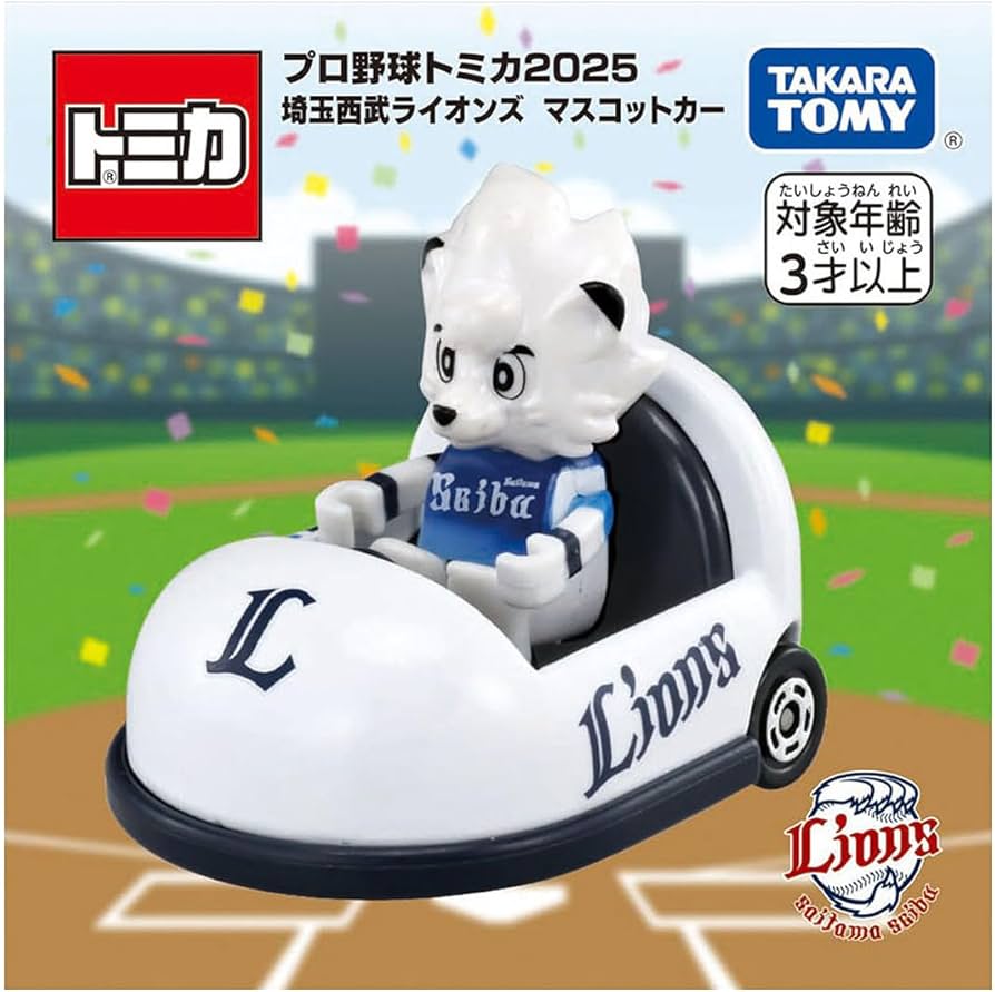 Amazon | タカラトミー(TAKARA TOMY) トミカ プロ野球トミカ2025 埼玉 Amazon | タカラトミー(TAKARA TOMY) トミカ プロ野球トミカ2025 埼玉