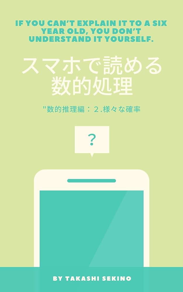 ◇ TAC 2014 数的処理【DVD】 全20回（関野先生） + 2020 数的