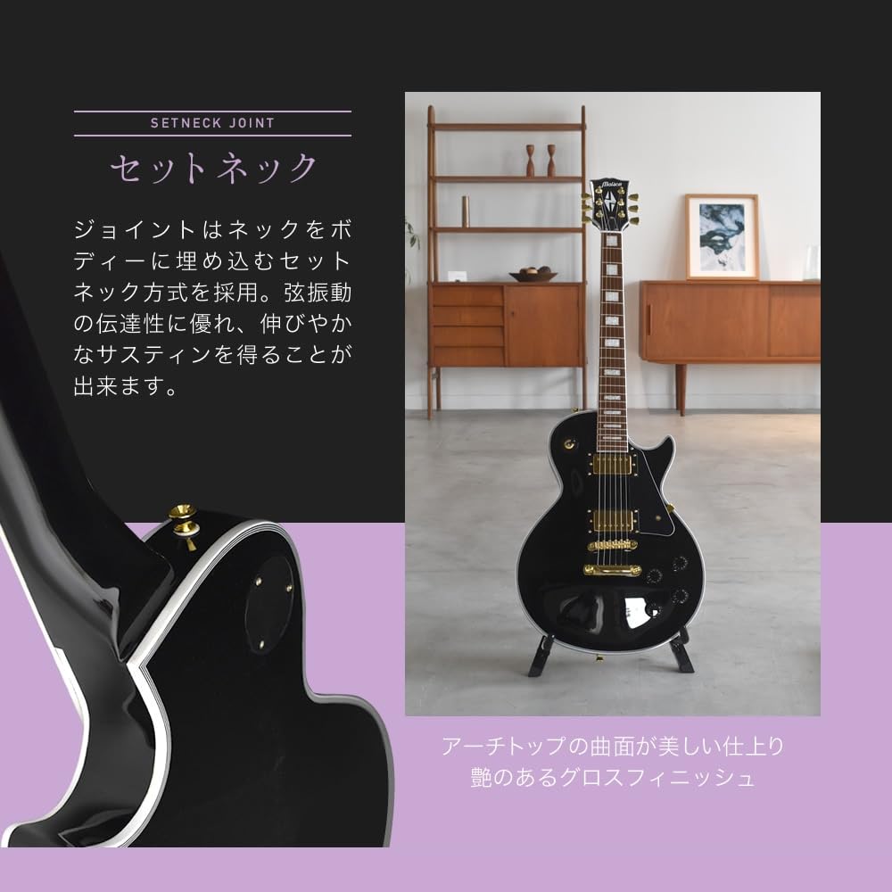 Maison メイソン エレキギター レスポールカスタムタイプ Amazon | Maison メイソン エレキギター レスポールタイプ LP-38C/BK