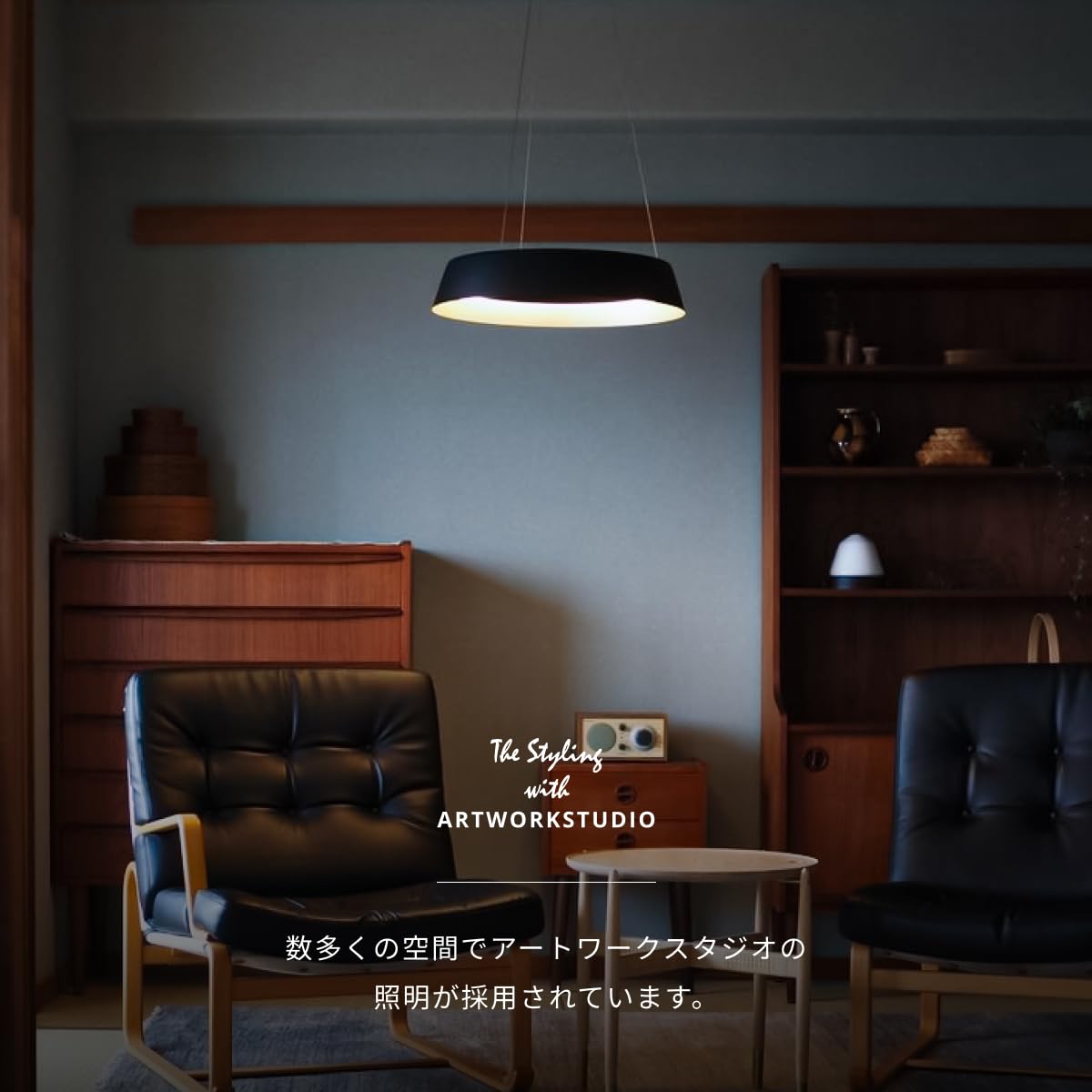 Amazon.co.jp: Artwork Studio AW-0645E-BK/CGD Loop LED Pendant 