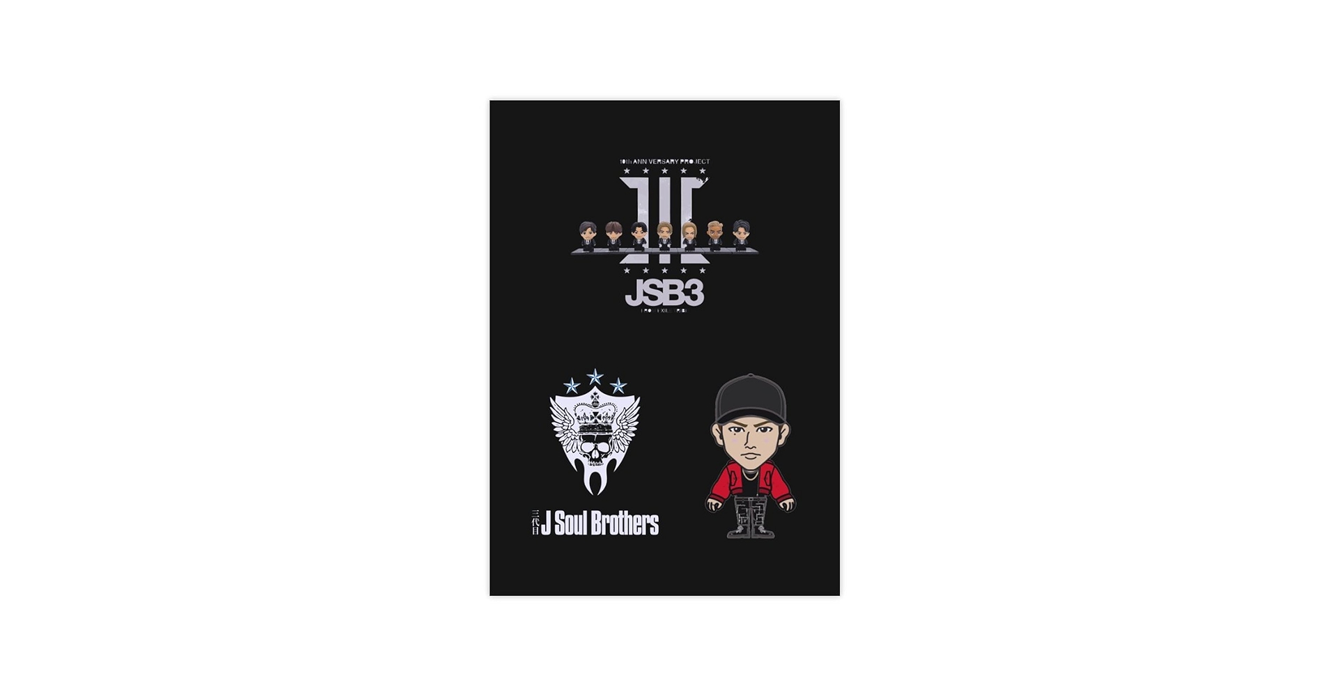 みひろ様 特注 3代目 JSB 車用ステッカー計3枚 みひろ様 特注 3代目 JSB 車用ステッカー計3枚