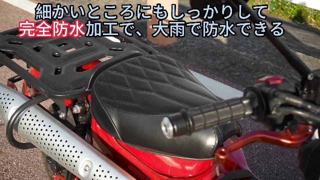 Amazon | ローダウンシート2.5cm ソロシート ハンターカブCT125（JA55