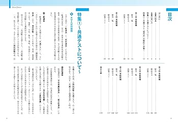 東進　センター試験対策現代文テストゼミ 東進 共通テスト実戦問題集 国語〔現代文〕〈3訂版〉 (東進