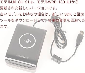 Amazon | UHF帯RFIDリーダライタ USB 860～960MHz周波数帯に対応可能
