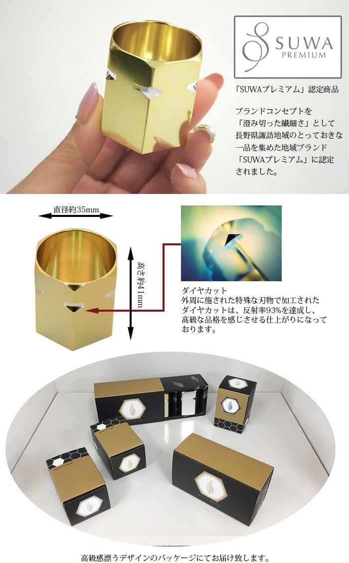 酒器 アルミ 盃 hitohada-sakazuki-si 1個入り シルバー コップ グラス 杯 和食器 お猪口 ぐい呑み プレゼ