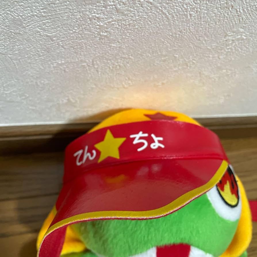 ケロロ軍曹 ぬいぐるみ　レア　アニメイト限定　ケロロ店長　アニメ店長 Amazon.co.jp: ケロロ店長 ぬいぐるみ 「ケロロ軍曹×アニメ店長