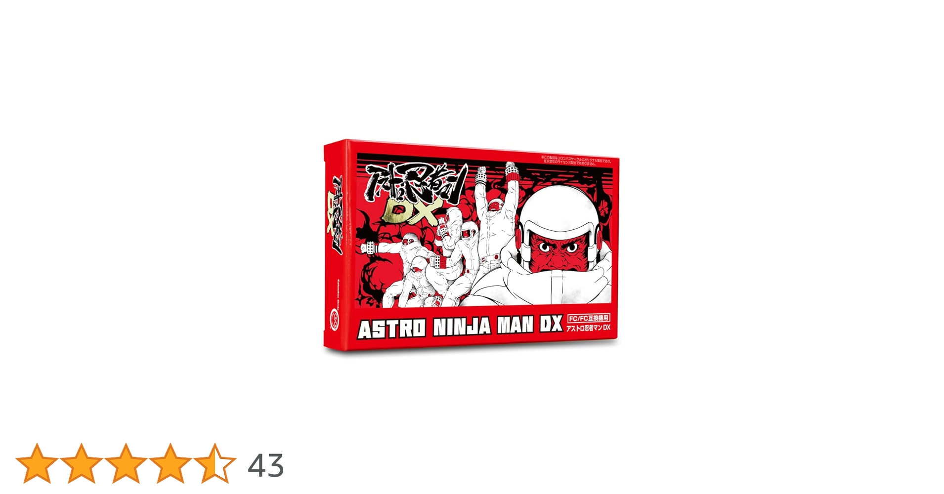 新品未使用未開封　アストロ忍者マン　ver1.0 おまけ付き 61o0G5JPHlL._AC_SY200_QL15_.jpg